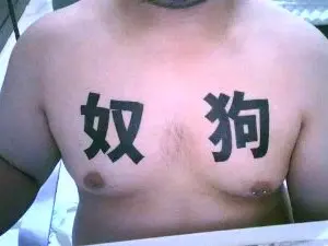 Cam4 Sex Cam of zxc199685715