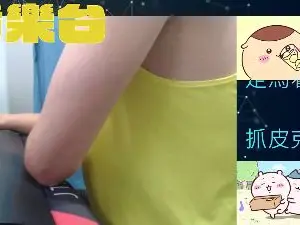 Cam4 Live Porn of chanjerry099