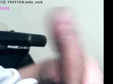 Chaturbate Free Porn Cam of tw_asianbigcock